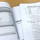 QC GLASS | [제약QC 취준] EMASS 이매스 HPLC&amp;GC 교육 후기 : 2일차 HPLC 실습