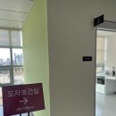 강릉생활체육센터_2층 이미지