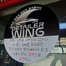 차미광택&LED전문샵 | 대전광택전문점 찾는 방법