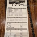 (주)벙구갈비 이미지