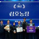 삼호축산농장 이미지