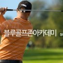 챌린지골프연습장 이미지