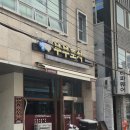 핵밥죽전네거리점 | 대구 죽전동 점심 혼밥으로 최고인 스테이크덮밥집!