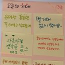홍동축산 | 2019년 홍동면 원탁회의(t.p참여후기)