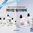 케이케이스토어