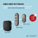 도화보청기 이미지