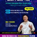 중앙동 원로의집 이미지