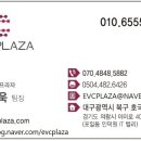 이브이모텔 이미지