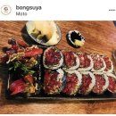 동천홍 학동점 | 강남 논현동 이자카야 모토 가격 위치