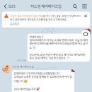 앤드Min's | Ep. 2 : 웨딩촬영 헤어 메이크업, 헤어변형 계약 후기 / 인크리즈 청담 허소영메이크업 / 체리버터...