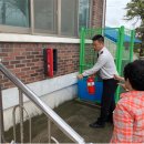 강화소방서 이미지