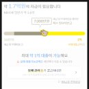 해반천한라비발디공인중개사사무소 이미지