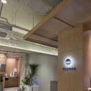 이수병원 | [ 새오름피부과의원 ] 이수역 화상치료 병원 후기