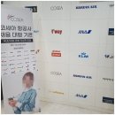 코세아항공승무원학원 이미지