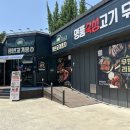 청년고기장수 충북음성점 네이버블로그