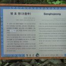 방호정민박 이미지