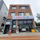 소낙스스팀세차장