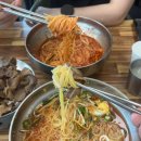 삼정밀면
