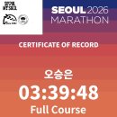 동아사 | 2026 서울동아마라톤 Full 후기 /룰루레몬 행사