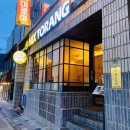 투썸플레이스김해삼계점 이미지