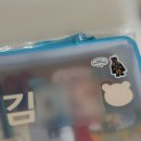 바로문구 | 유치원 졸업 선물 추천! 슈가굿즈 구디백 문구세트 강력 추천 후기