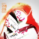 최용범농장 티스토리