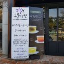 [전주플리마켓] 2월의 스몰마켓 후기