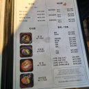 스시마리오 이미지