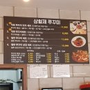 형제철판 이미지
