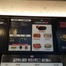 헌치스핫도그 이미지