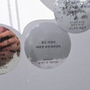 [60세 이상] 디지털 세상 입문 | 홍대 클램프 전시회 CLAMP전 전시 정보 예매 굿즈 방문 후기