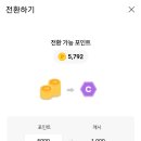 위드테크