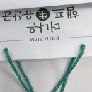 전주 쇼핑백 제작 | 더나은햄프바이오 쇼핑백