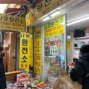 나영상회