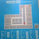 다이소모다