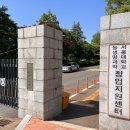 서울대학교농생명과학창업지원센터 이미지