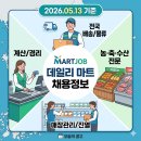 우리동네마트 티스토리