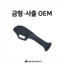 화진헤어