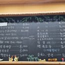 해밀샤브칼국수