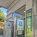 동락공원 자전거대여소(평일 동절기) 네이버블로그