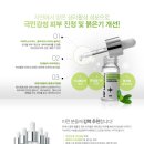 힐링화장품