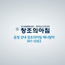 산내모터스 네이버블로그