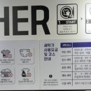 다모아세탁빨래방 이미지