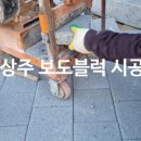 예솔조경 이미지