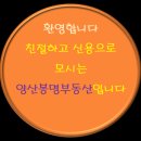 중앙동주민센터 이미지