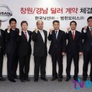 ㈜창원모터스 이미지