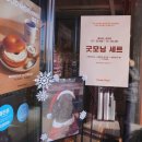 케빈하우스 | 수원 커피 맛집 추천｜오렌지베이글 오목천동 대형베이커리 카페, 뉴욕 감성의 케빈 베이글 하우스