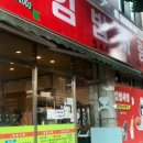김밥사랑온양1호점