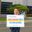 (사)한국생활안전연합
