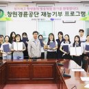 창원경륜공단 이미지